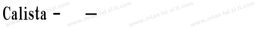 Calista – 沐君字体转换